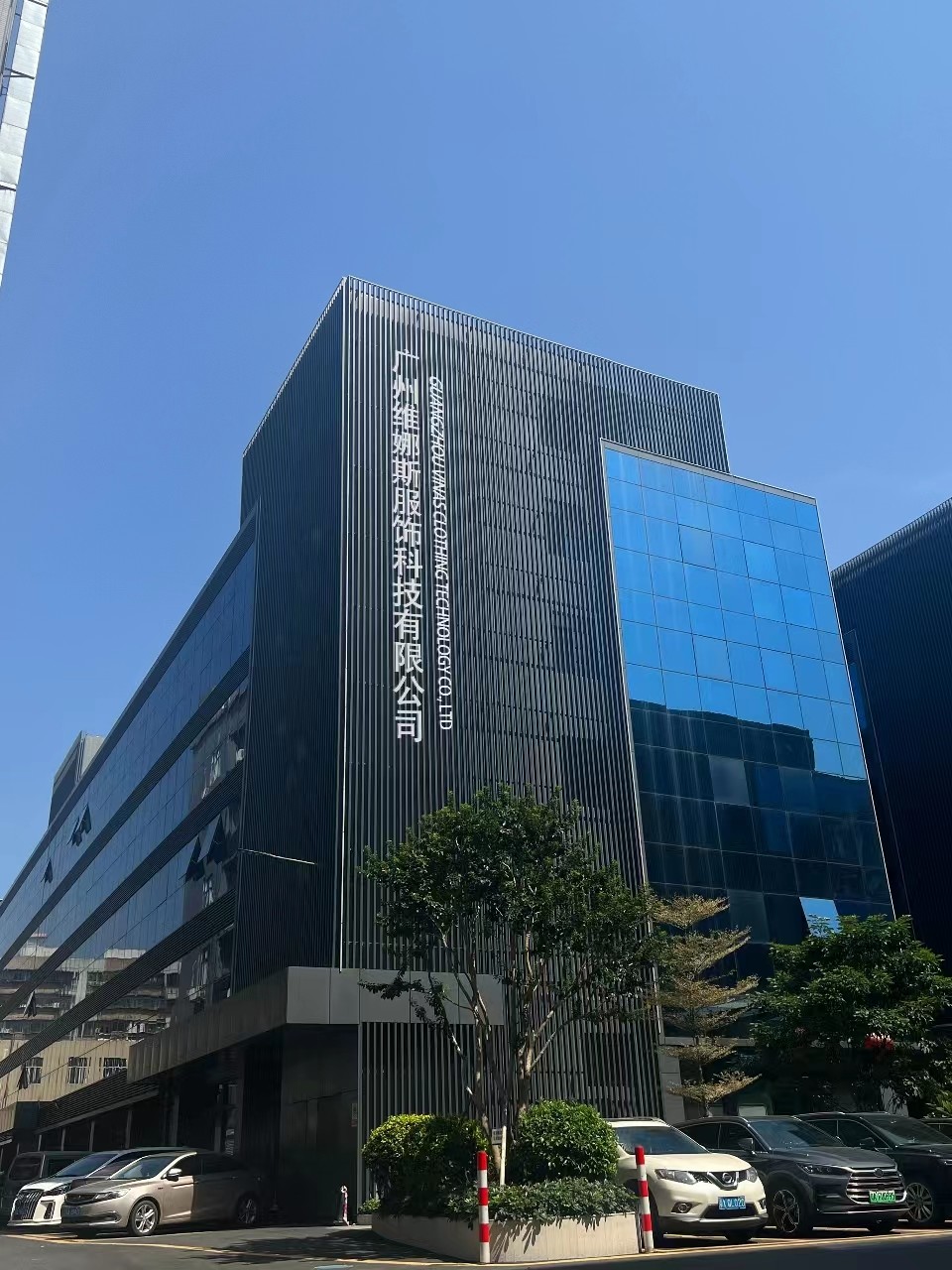 Chiny Guangzhou Vinas clothing technology Co., LTD